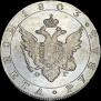 1 rouble 1803 year