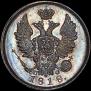 20 kopecks 1818 year