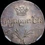 Doble abaz 1820 year