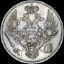 6 roubles 1830 year