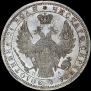 1 rouble 1852 year