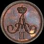 Polushka 1861 year