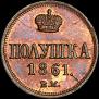 Polushka 1861 year