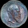 1 rouble 1891 year