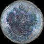 1 rouble 1891 year