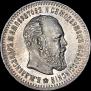 25 kopecks 1893 year