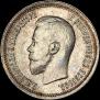 25 kopecks 1895 year