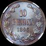 10 pennia 1896 year