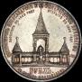 1 rouble 1898 year