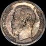 50 kopecks 1907 year