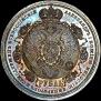 1 rouble 1912 year