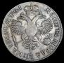 1 rouble 1719 year
