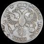 1 рубль 1720 года