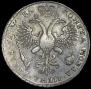 1 rouble 1721 year