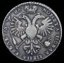 1 rouble 1721 year