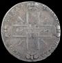 1 rouble 1722 year