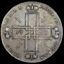 1 rouble 1723 year
