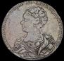 1 рубль 1726 года