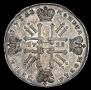 1 рубль 1728 года