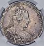 1 rouble 1730 year
