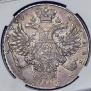 1 rouble 1730 year
