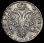 Poltina 1733 year