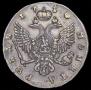 1 рубль 1750 года