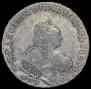 1 рубль 1752 года