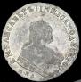 1 рубль 1753 года
