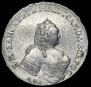 1 rouble 1756 year