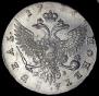1 rouble 1756 year