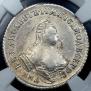 Polupoltinnik 1756 year