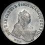 1 рубль 1757 года