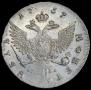 1 рубль 1757 года