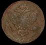 5 kopecks 1762 year
