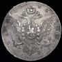 1 рубль 1762 года