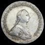 1 рубль 1762 года