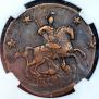 4 kopecks 1762 year