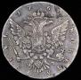 1 rouble 1762 year