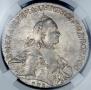 1 rouble 1763 year