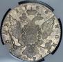1 rouble 1763 year