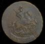 2 kopecks 1763 year