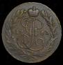 2 kopecks 1763 year