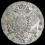 1 рубль 1764 года