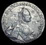 20 копеек 1764 года
