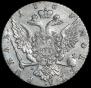 1 рубль 1765 года