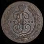 5 kopecks 1766 year