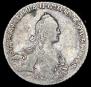 1 rouble 1767 year
