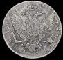1 rouble 1767 year