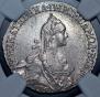 20 kopecks 1770 year